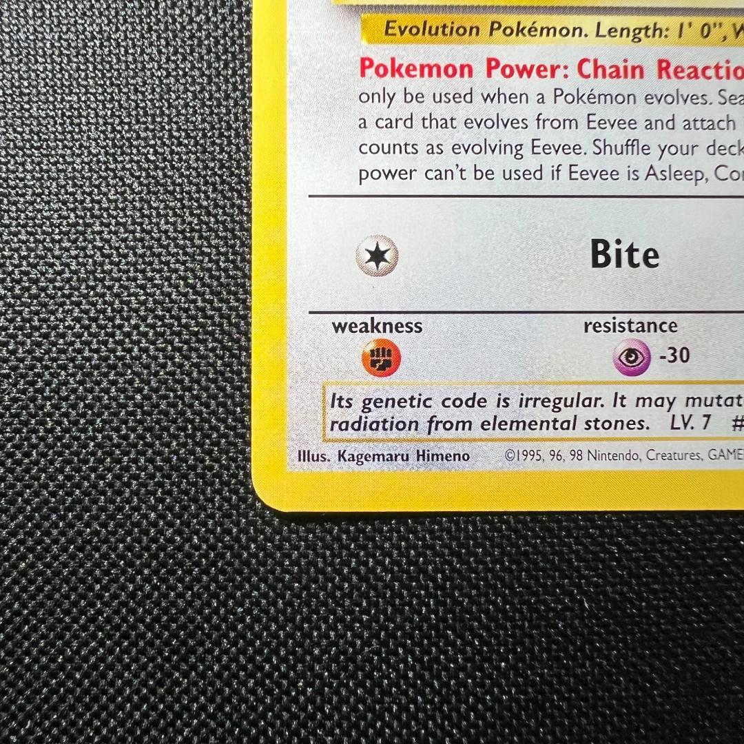 イーブイ_ミューツー スタンプラリー達成記念ポケモンカード(US版プロモカード)