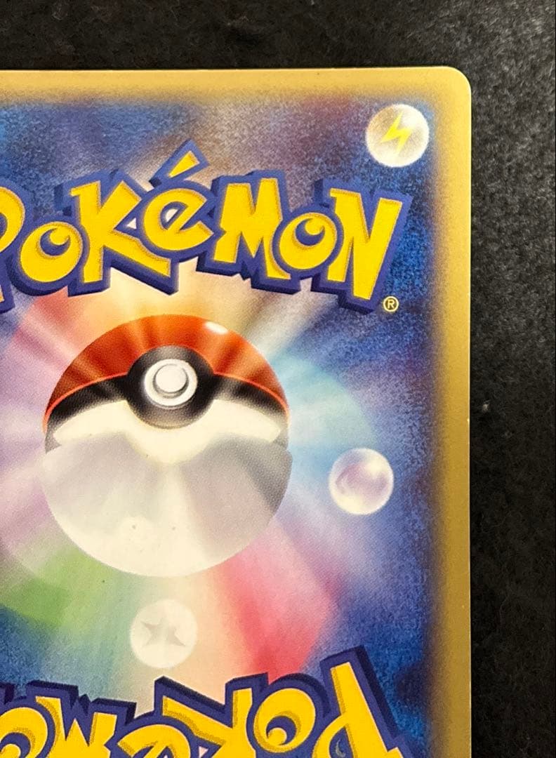 「美品」　「初版」　ゲンガー ★ 第1弾基本拡張パック 117/128