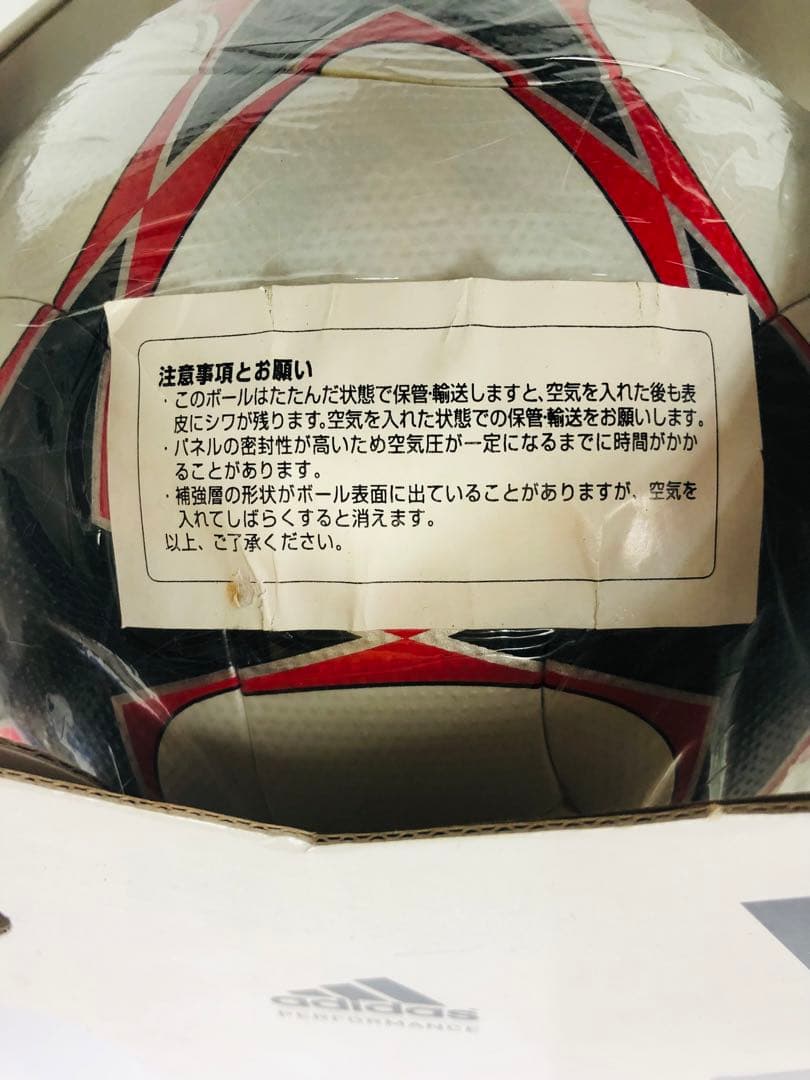 アディダス 公式球 フィナーレ チャンピオンズリーグ 09 チームガイスト