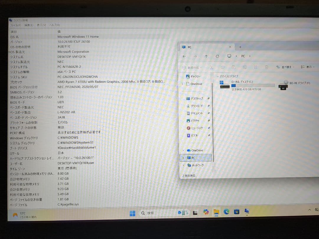 Windowsノート本体 LAVIE N15 N1566AZR Ryzen 7 8GB SSD 512GB