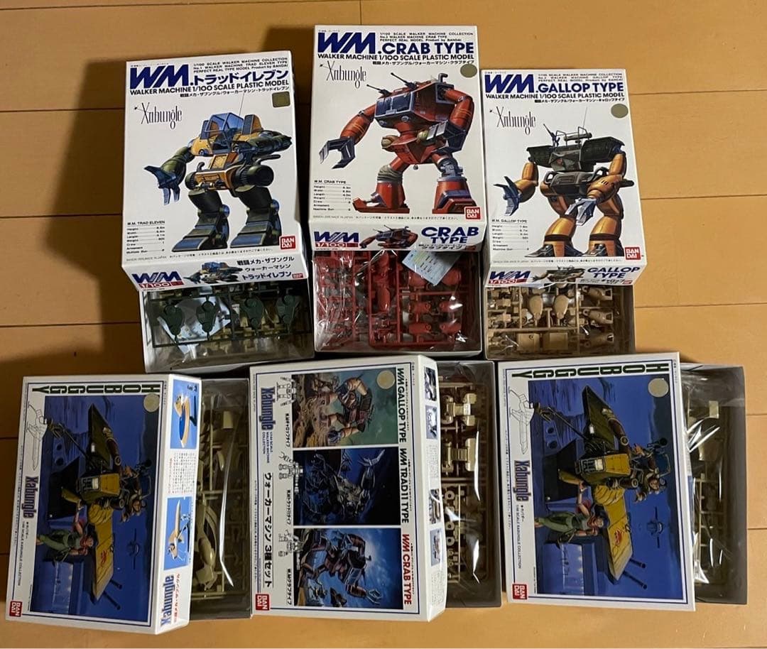 ザブングル　プラモデル　旧キット　6個セット