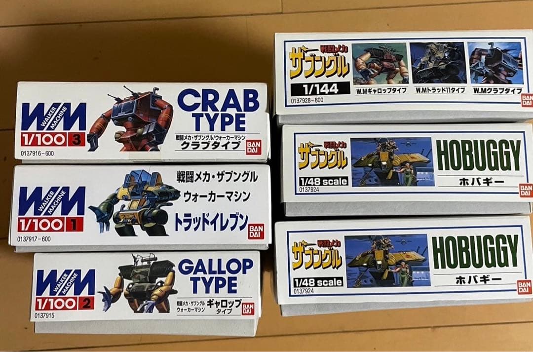 ザブングル　プラモデル　旧キット　6個セット