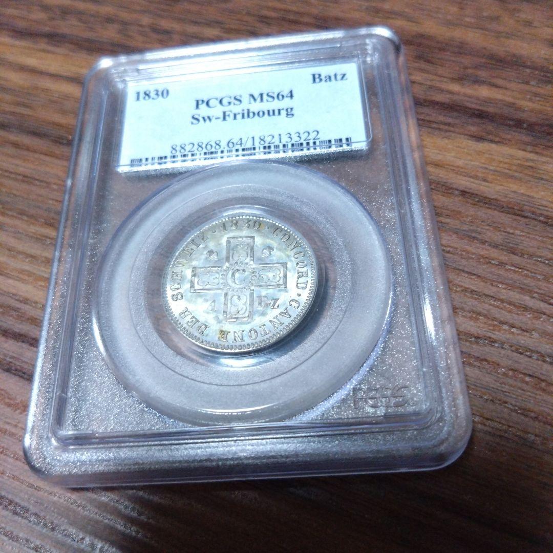 1830年 スイス・フリブール バッツ PCGS MS64