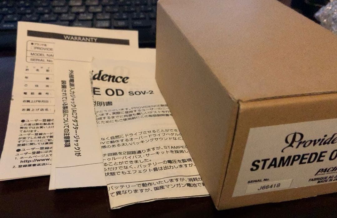 Providence STAMPEDE OD SOV-2 オーバードライブ