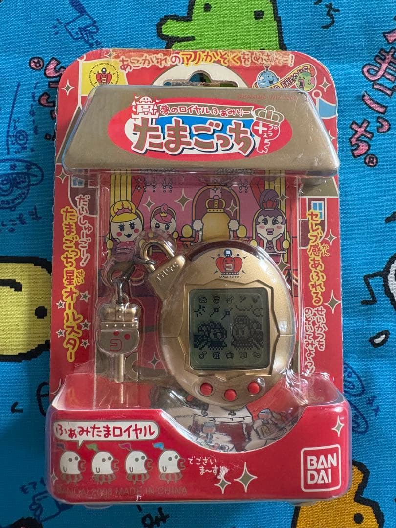 未開封　たまごっち　夢のロイヤルふぁみりー　ロイヤルおーかん　ふぁみりー