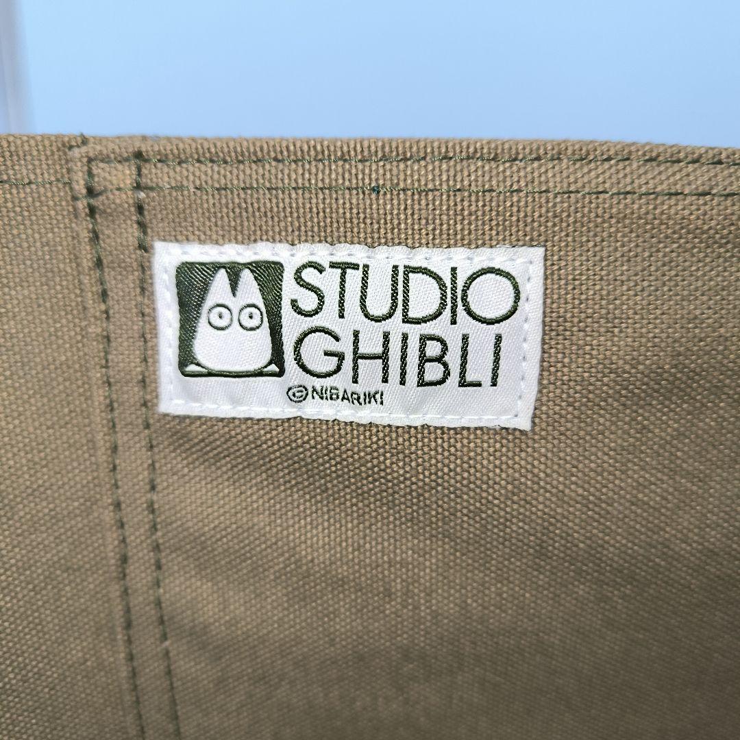 スタジオジブリ トトロ ディレクターズチェア