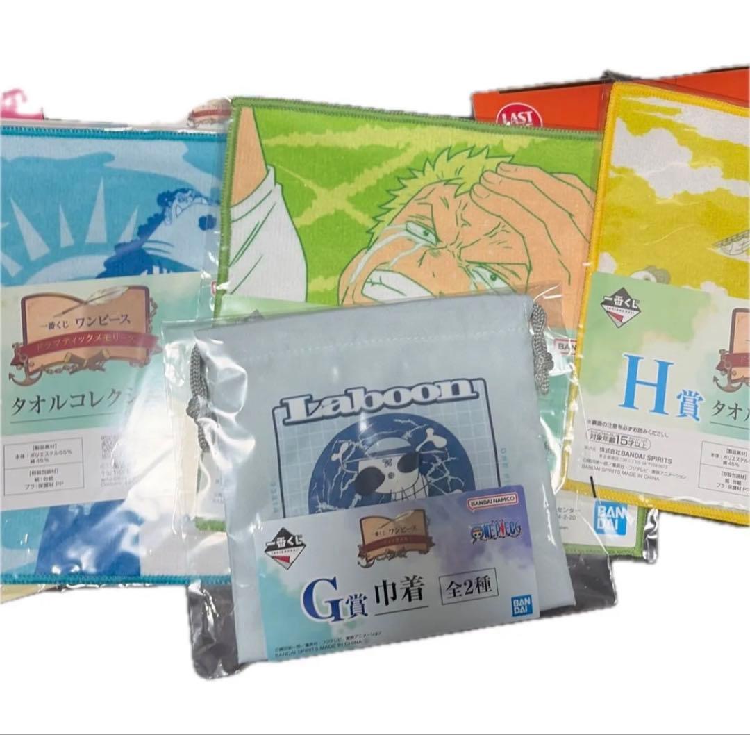 ワンピース 一番くじ ドラマティックメモリーズフィギュアセット