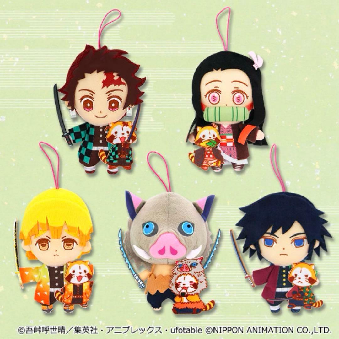 鬼滅の刃×ラスカル ぬいぐるみ 炭治郎 ねずこ 善逸 伊之助 義勇