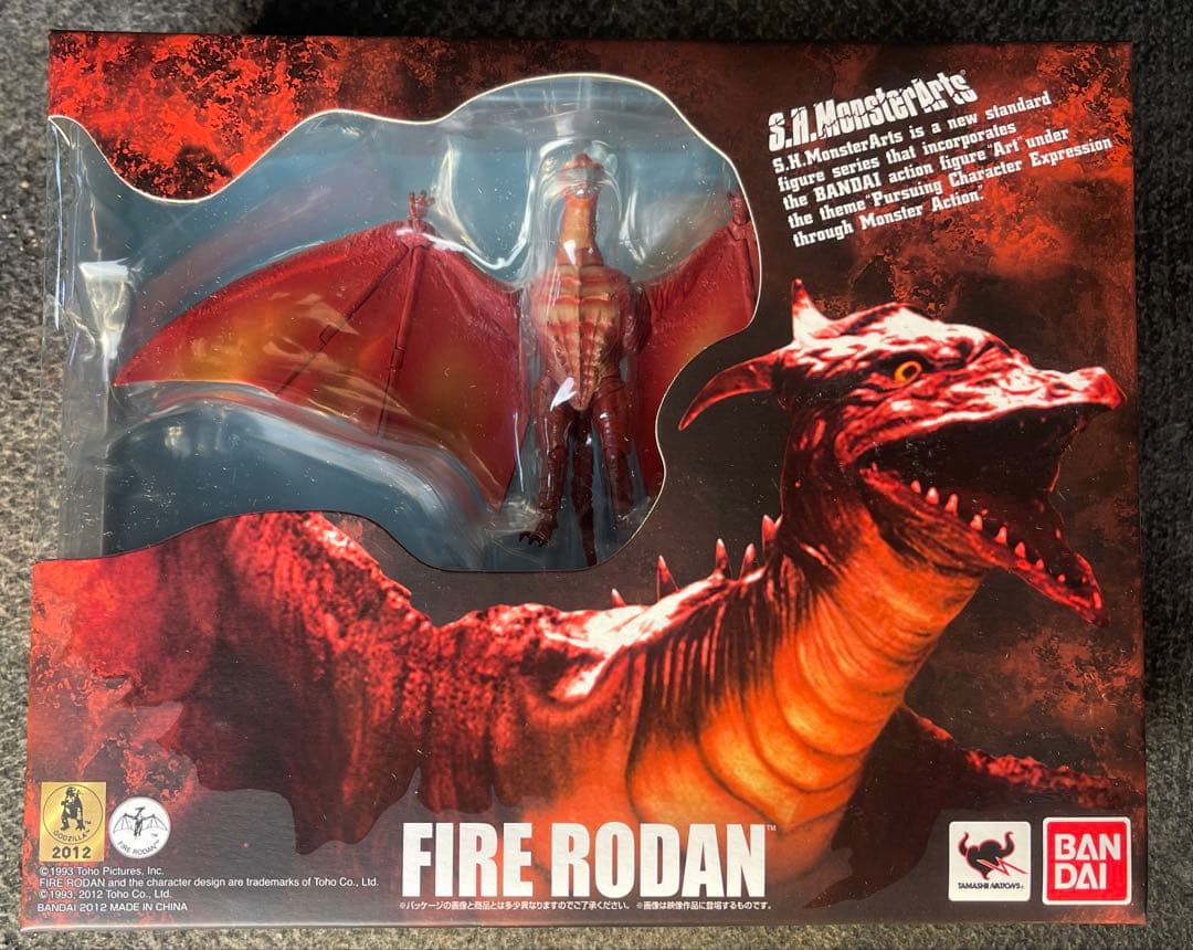 未開封品 S.H.MonsterArts ファイヤーラドン