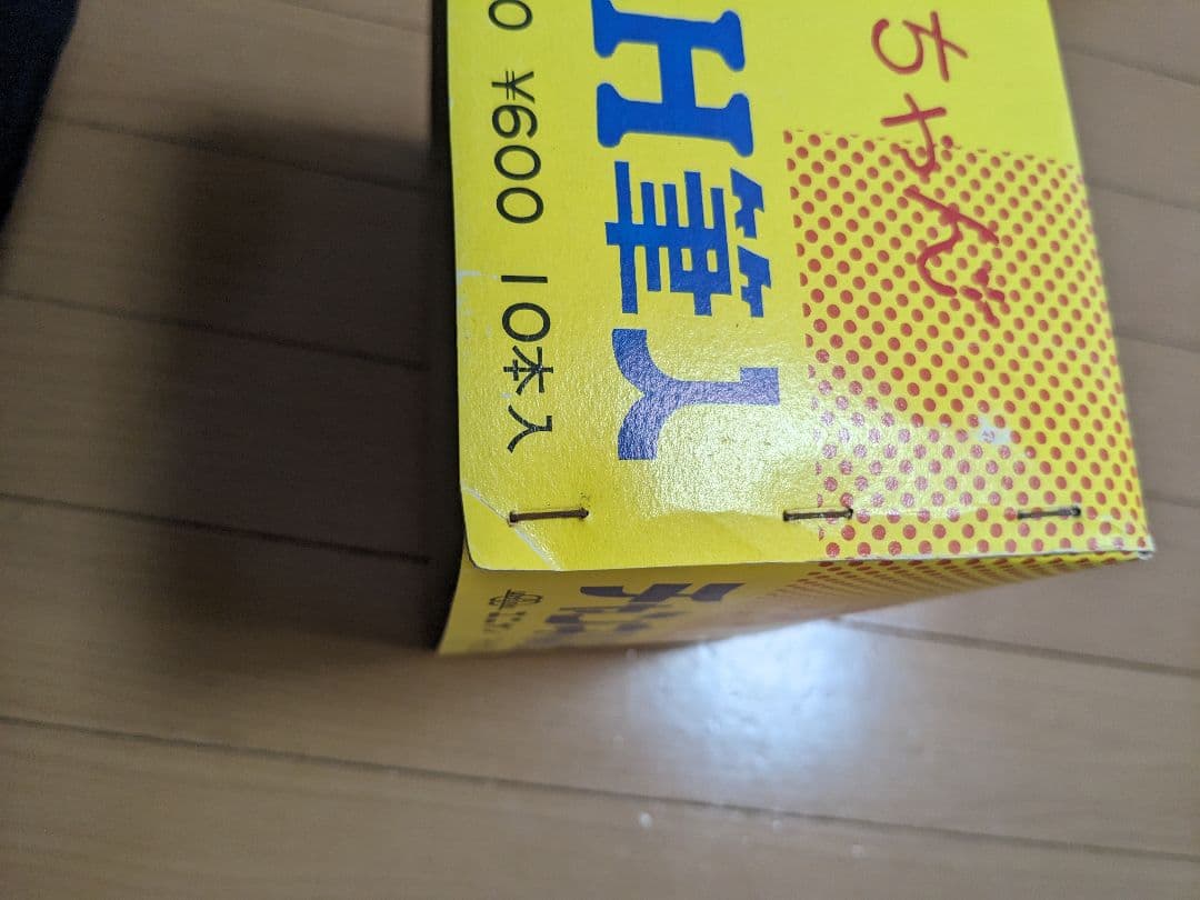 りりちゃん　ダイヤルロック式筆箱　1970年代