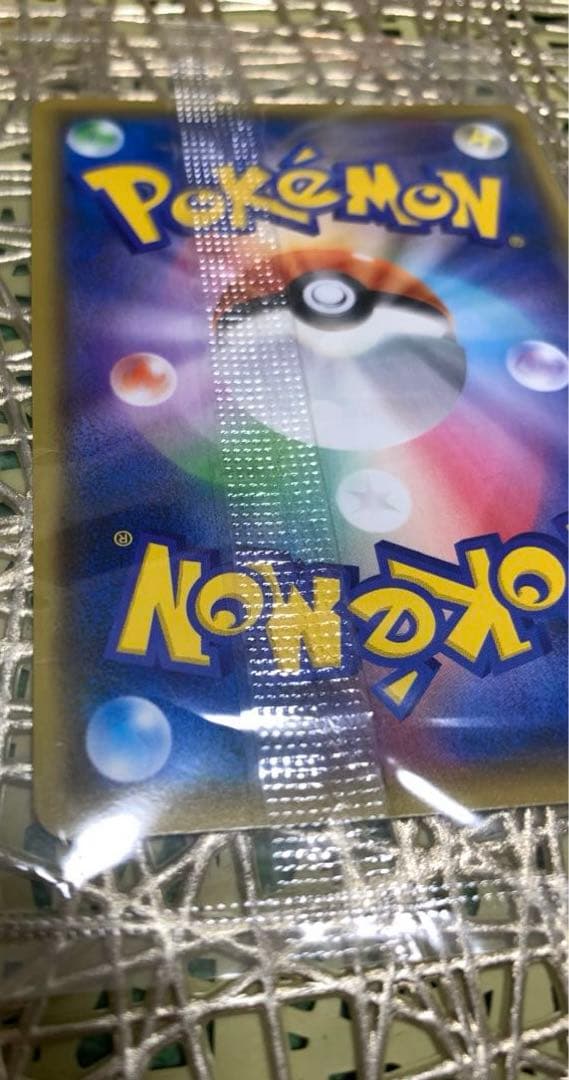 ピカチュウ YU NAGABA ポケカ PROMO S-Pプロモ