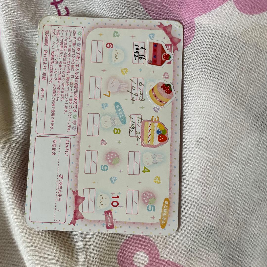 プリキュア￼カード