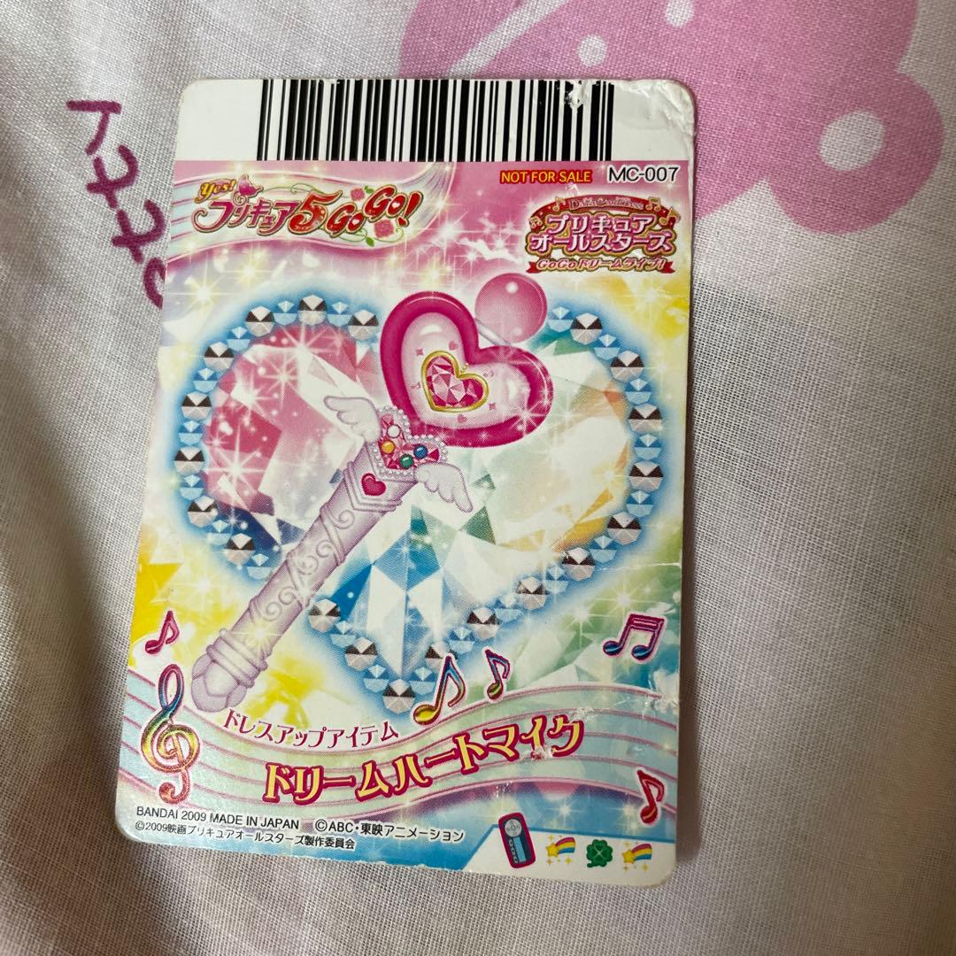 プリキュア￼カード