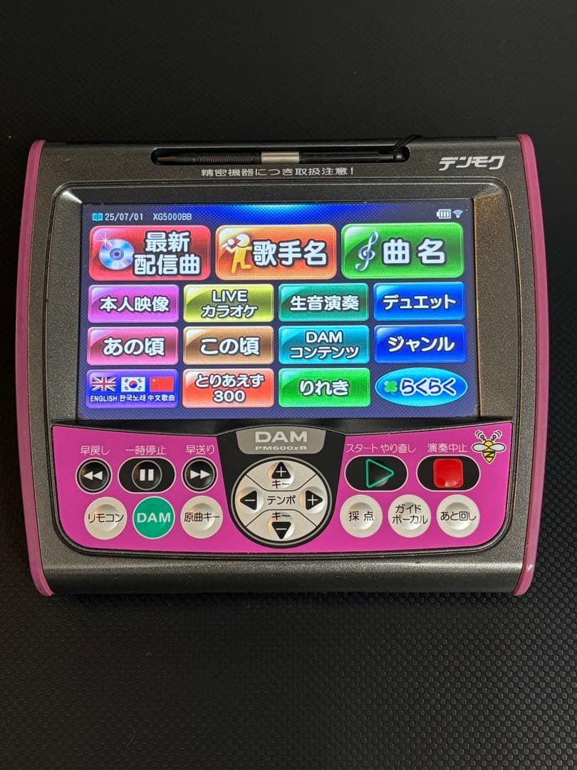 第一興商　DAM デンモク　PM600zb