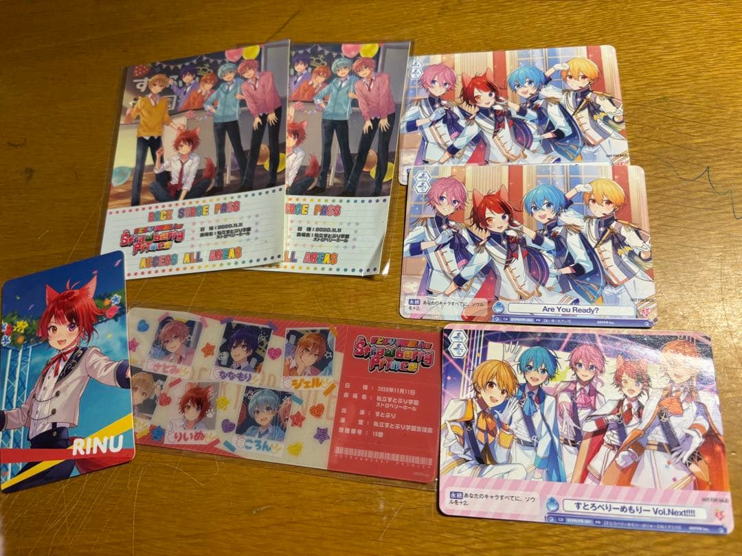 すとぷりまとめ売り