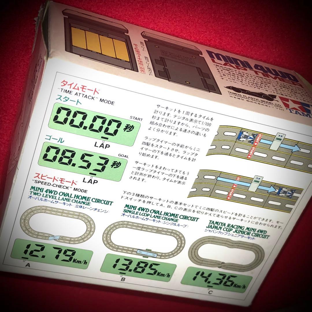 希少 デッドストック 未使用品 タミヤ ミニ四駆 タイマー ストップウォッチ