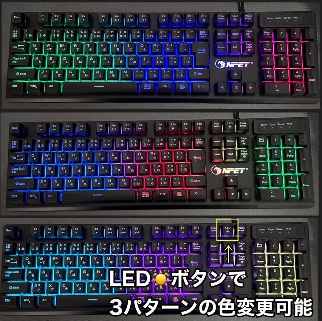 アイオーデータ22型フルHDモニター他 ゲーミングPC用の周辺機器4点セット