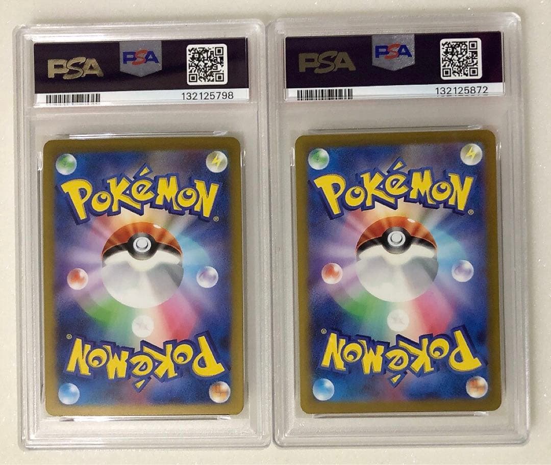 16) PSA10 ピカチュウ げきとうスパーク 2種