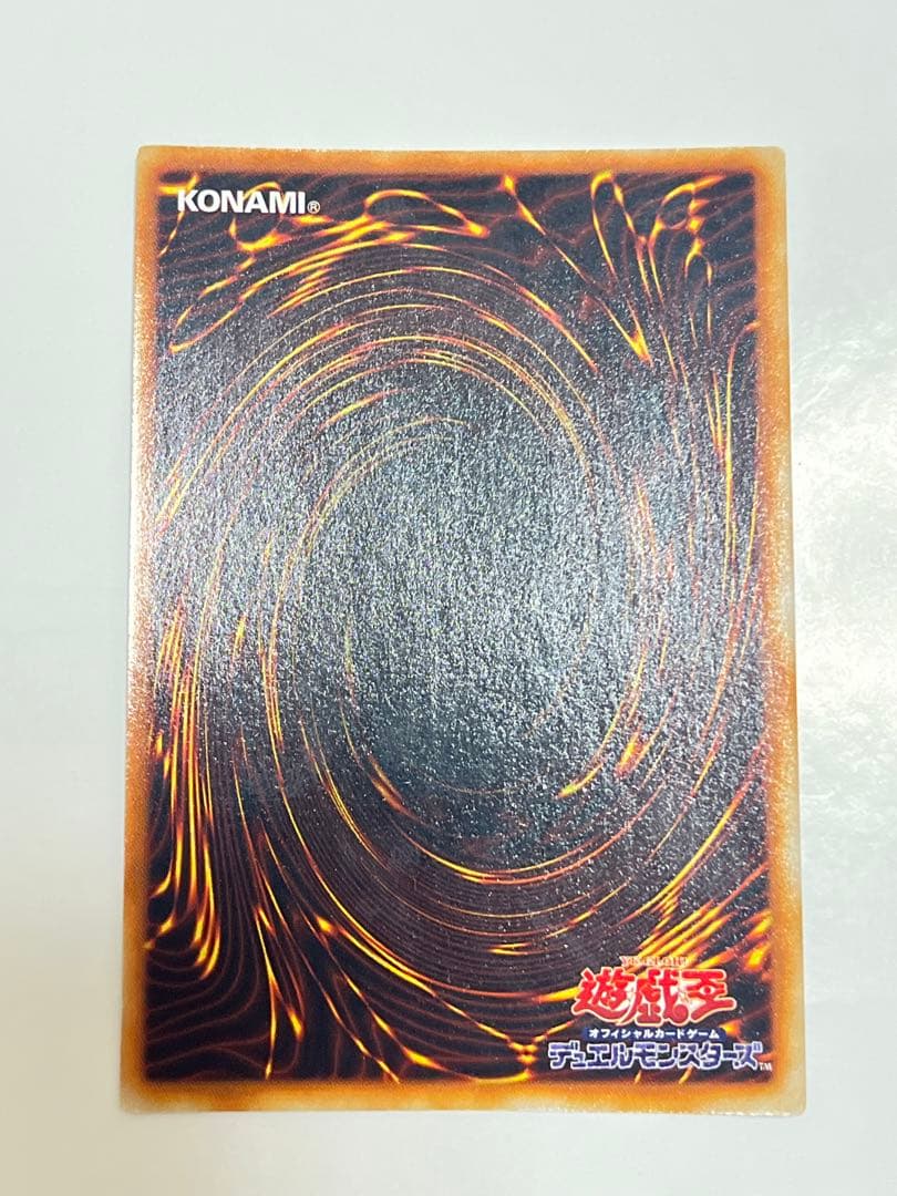 青眼の白龍　初期　良品〜美品　ブルーアイズ