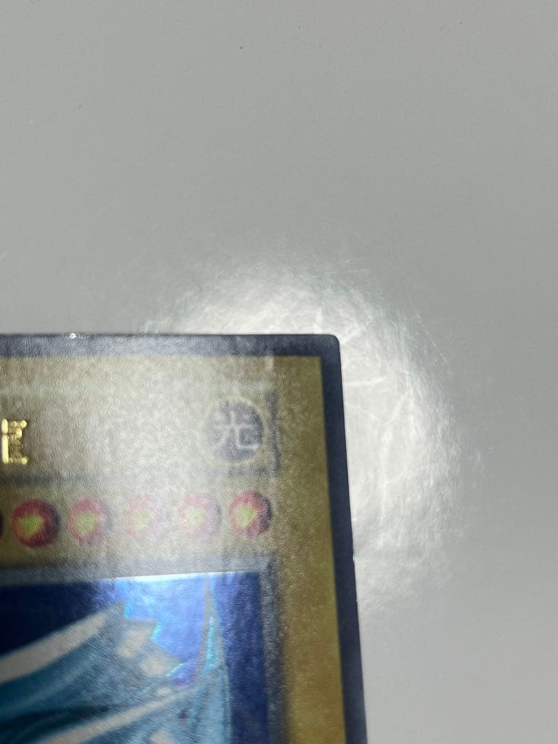 青眼の白龍　初期　良品〜美品　ブルーアイズ