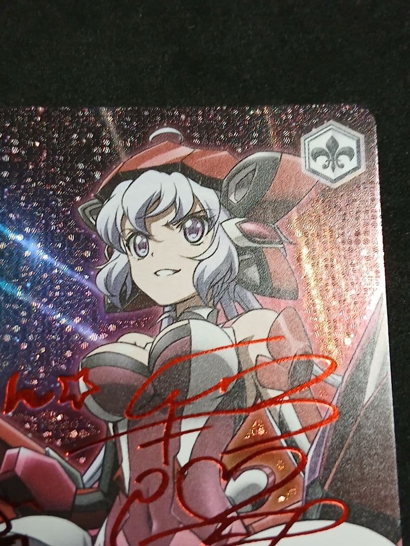 長射程広域攻撃 クリス SP　サイン シンフォギア