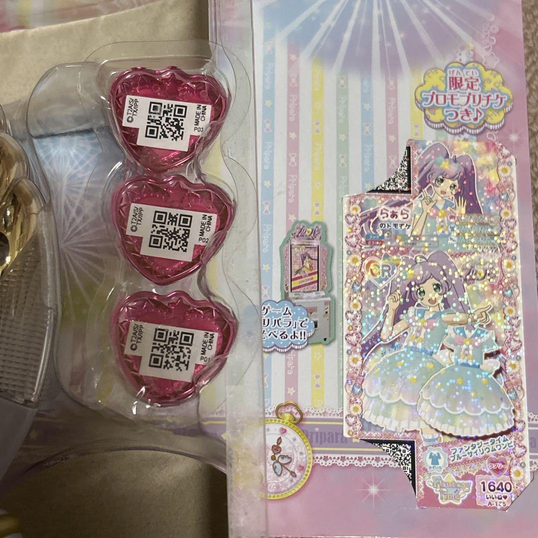 プリパラ アイドルタイムマイク 匿名配送