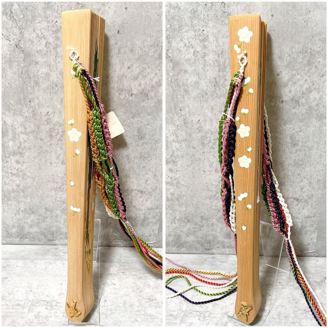 宮脇賣扇庵 美也古扇 檜扇 松竹梅 京扇子 古扇子 桧扇 袙扇 木製 手彩色