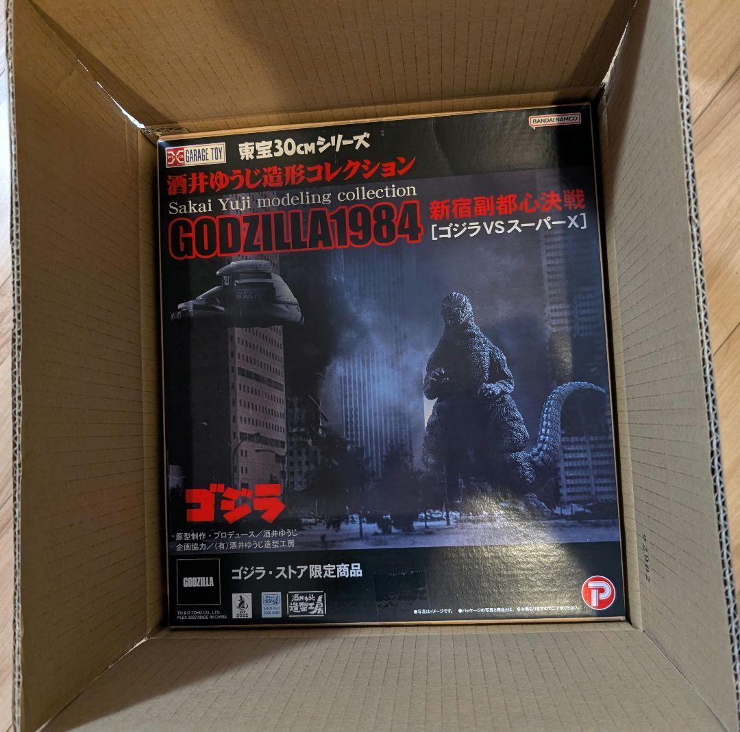 酒井ゆうじ造形コレクション ゴジラ1984 新宿副都心決戦 ゴジラVSスーパーX