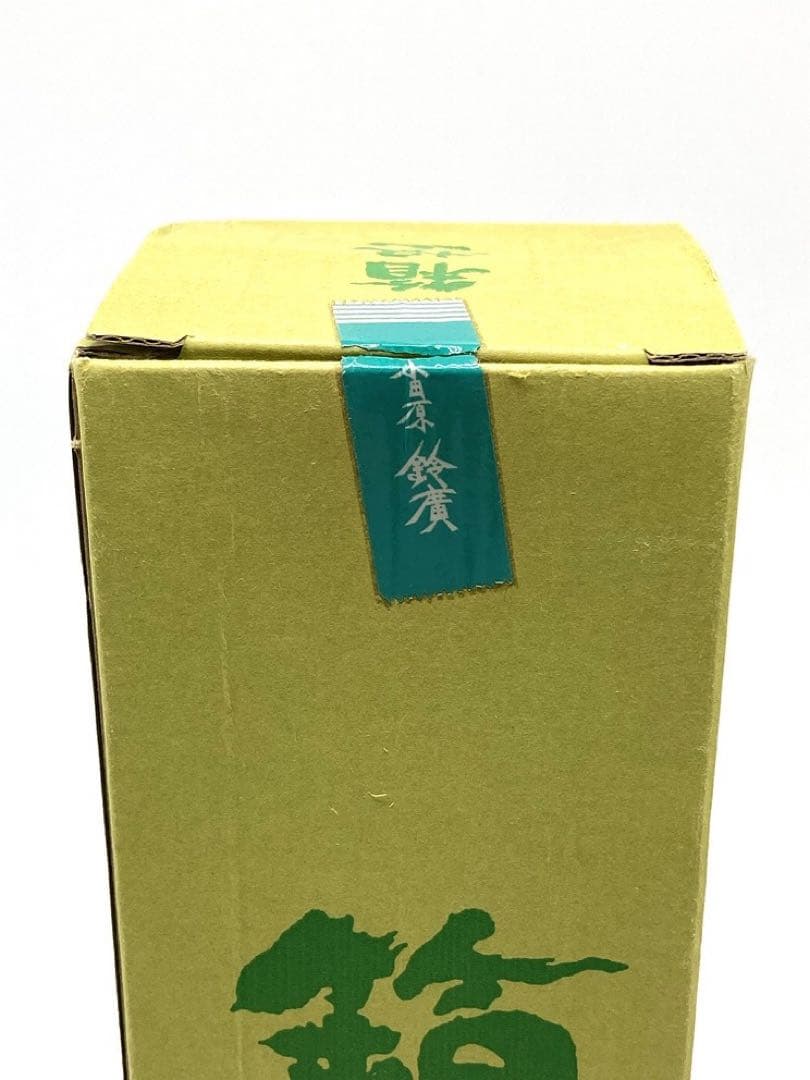 【未開封】日本酒・焼酎 5本セット 福小町 海 箱根山 ダバダ火振 五つ星