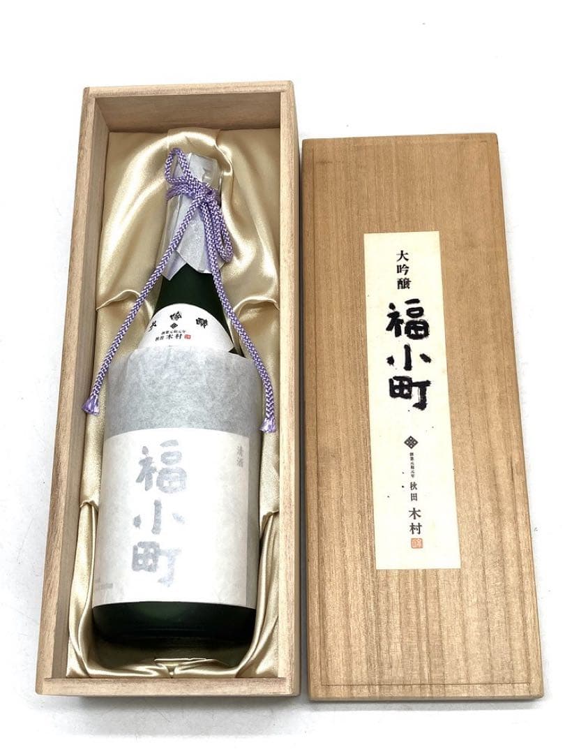 【未開封】日本酒・焼酎 5本セット 福小町 海 箱根山 ダバダ火振 五つ星