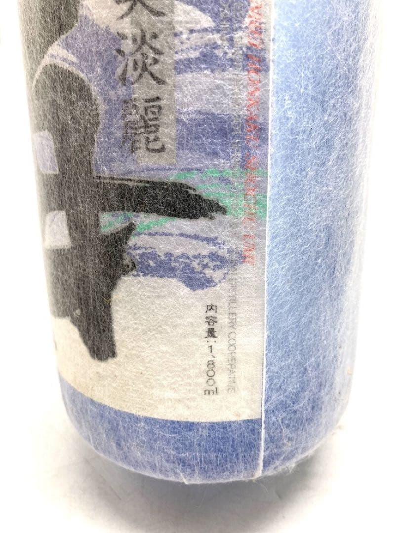 【未開封】日本酒・焼酎 5本セット 福小町 海 箱根山 ダバダ火振 五つ星