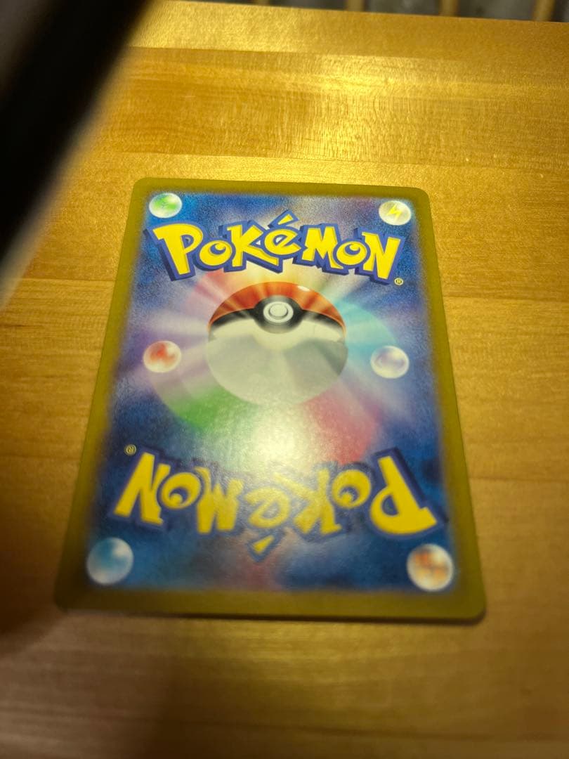 ゲッコウガex SAR SV5a クリムゾンヘイズ