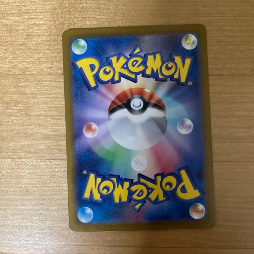 ゲッコウガex SAR SV5a クリムゾンヘイズ