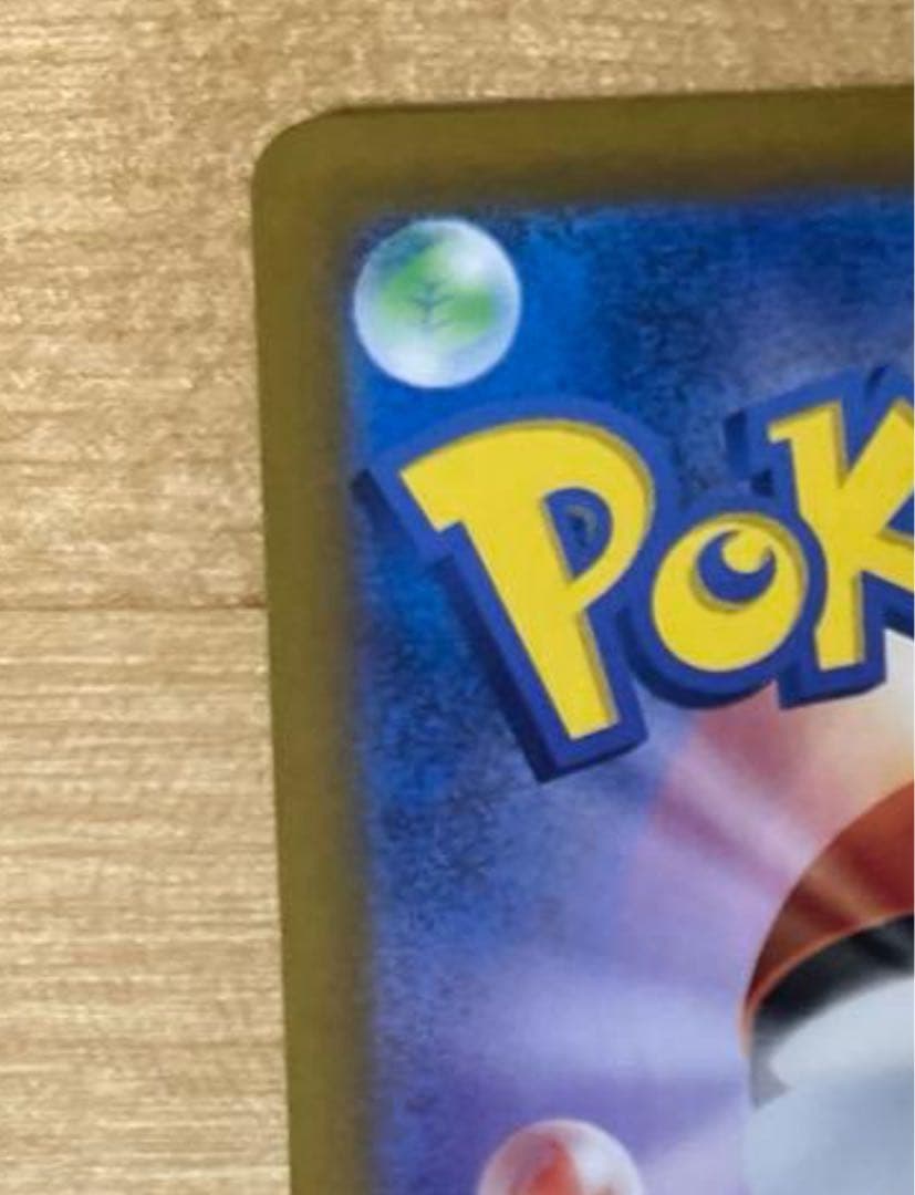 ゲッコウガex SAR SV5a クリムゾンヘイズ