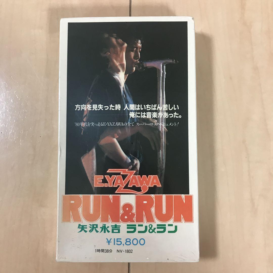 【劇レア・未開封】矢沢永吉 （RUN&RUN）VHS