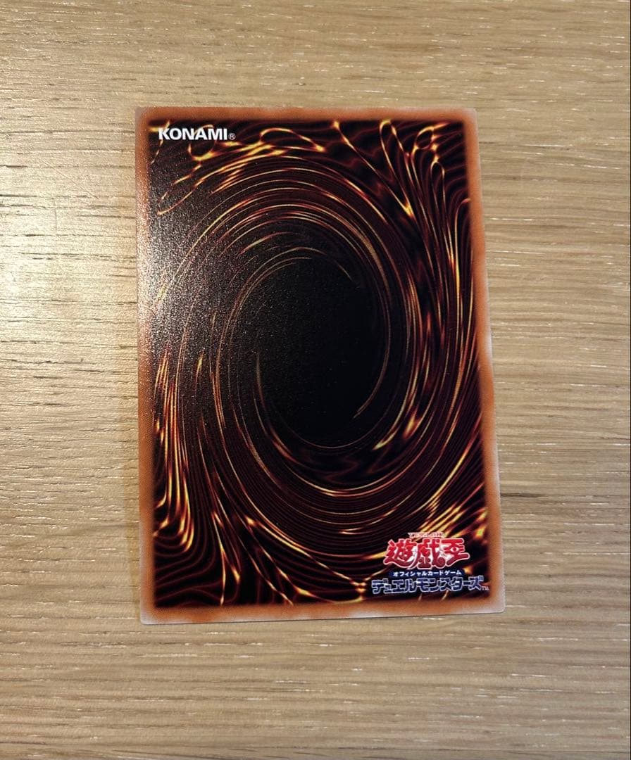 遊戯王 融合派兵 20th シークレット　指紋傷なし　一枚