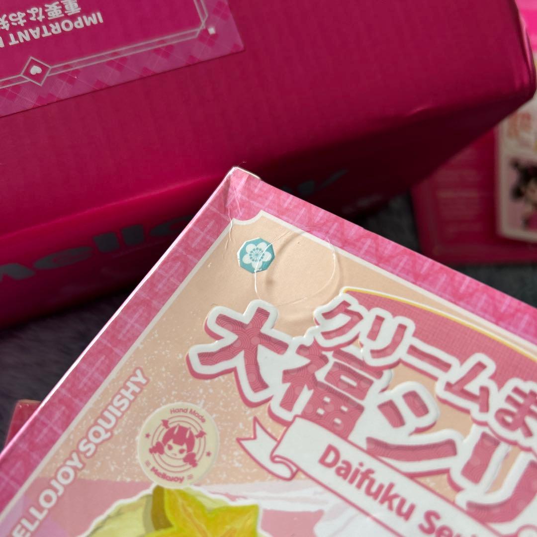 食*ト様 Mellojoy箱ごと発送　大福2個セット　未開封　新パッケージ　メロ
