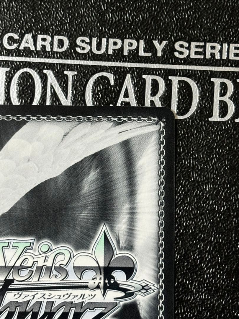 ヴァイス　キミと見る景色 芳乃 さくら SSP サイン DC