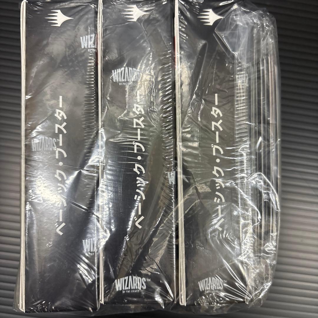 FM限定未開封　MTG FFコラボ　ベーシックブースター3box 特典10枚付き