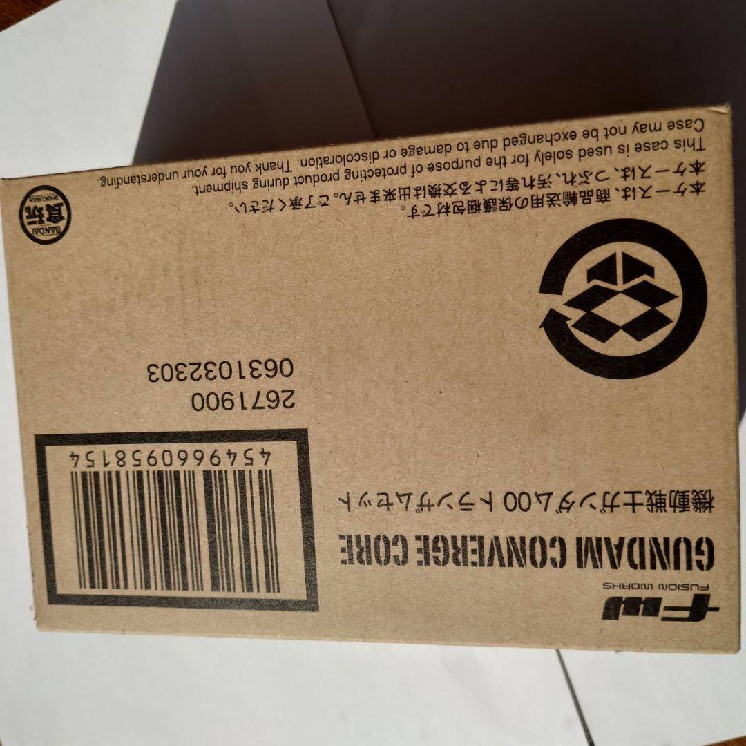 機動戦士ガンダム00トランザムセット