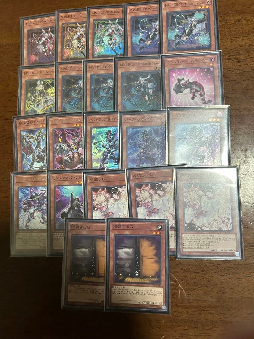 遊戯王　マリスデッキ本格構築　ひろ@プロフ必読さん専用