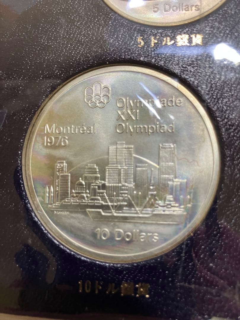 コ*ニ様 モントリオールオリンピック記念銀貨セット