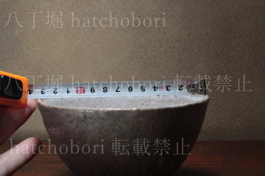 A535)萩焼　抹茶茶碗　やまねせいがん