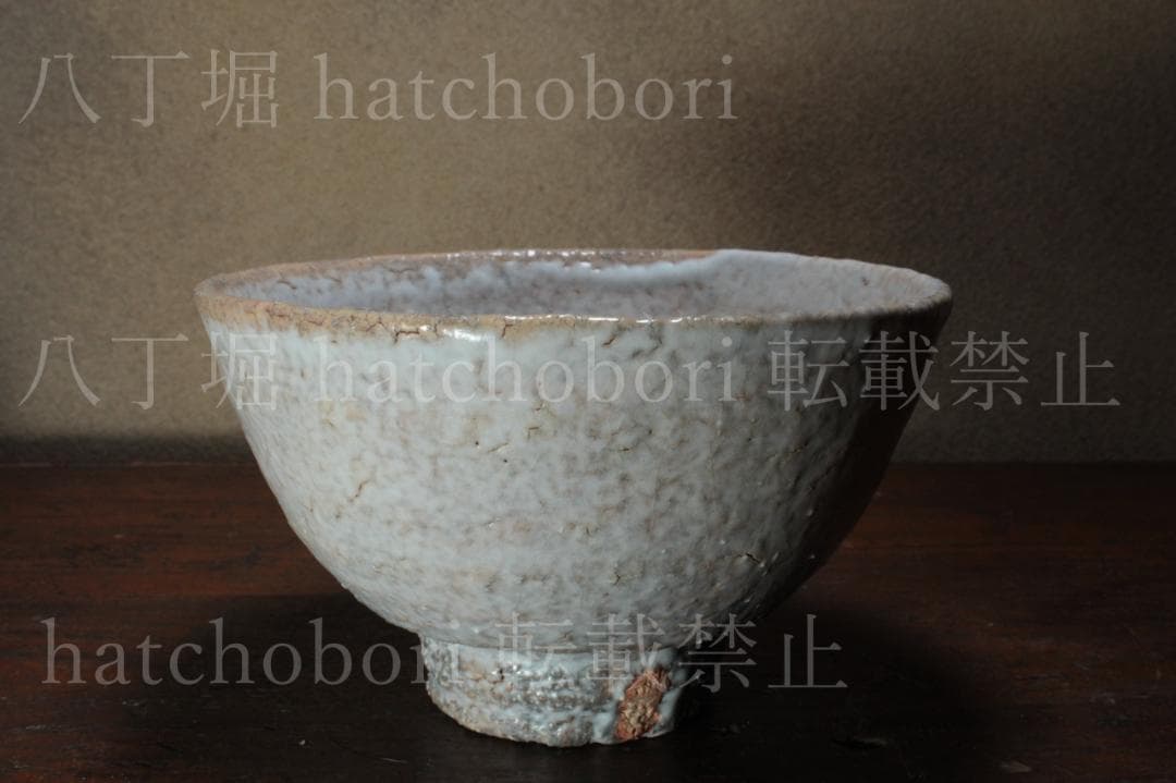 A535)萩焼　抹茶茶碗　やまねせいがん