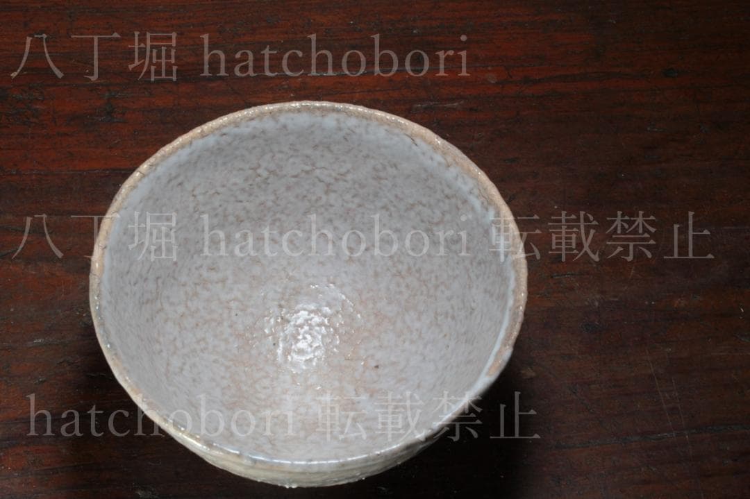 A535)萩焼　抹茶茶碗　やまねせいがん