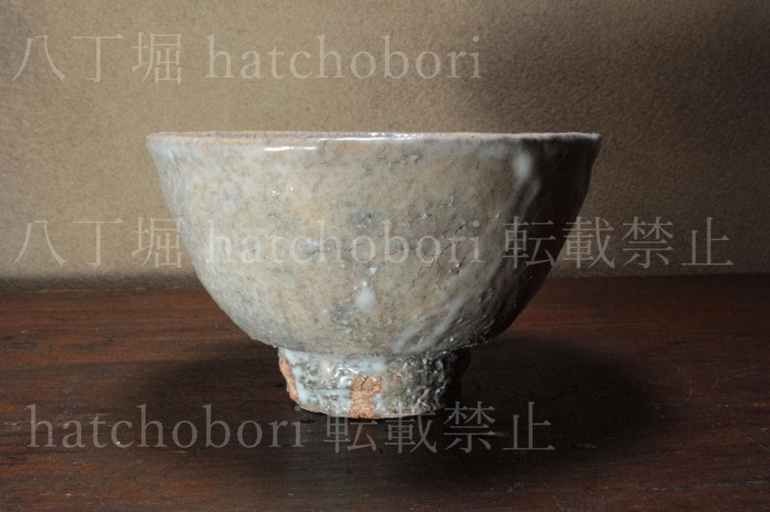 A535)萩焼　抹茶茶碗　やまねせいがん