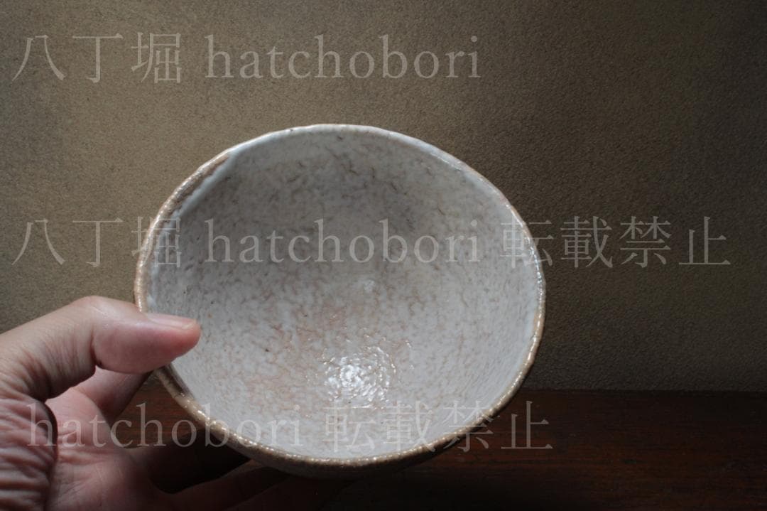 A535)萩焼　抹茶茶碗　やまねせいがん