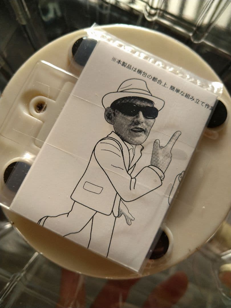 クレイジーケンバンド　横山剣　フィギュア　2005年