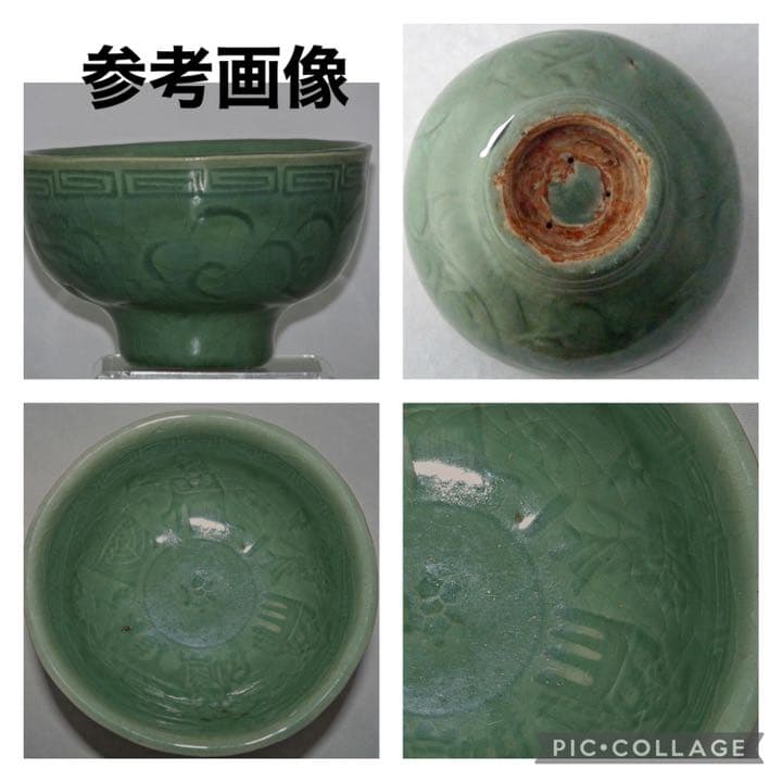 古玩　中国陶磁　龍泉青磁　茶碗　丼　ボール　龍泉窯　天龍寺青磁　李朝　高麗青磁