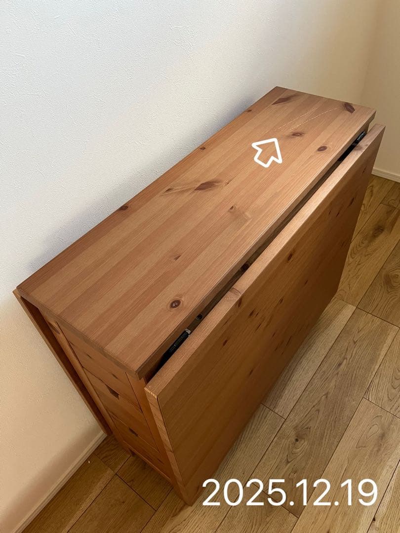 【IKEA】NORDEN ノールデン ゲートレッグテーブル